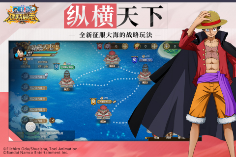热门的海贼王卡牌手游合集 2025耐玩的动漫游戏汇总截图