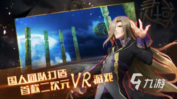 流行的vr女友模拟器手游下载 免费的VR游戏合集2025