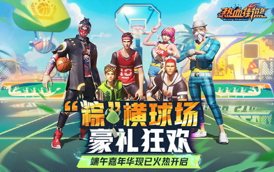 好玩的体育游戏100例大全 2025热门的体育游戏top10截图