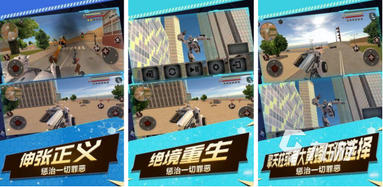 有趣的变形金刚游戏在哪里下载耐玩的机甲手游推荐分享2025