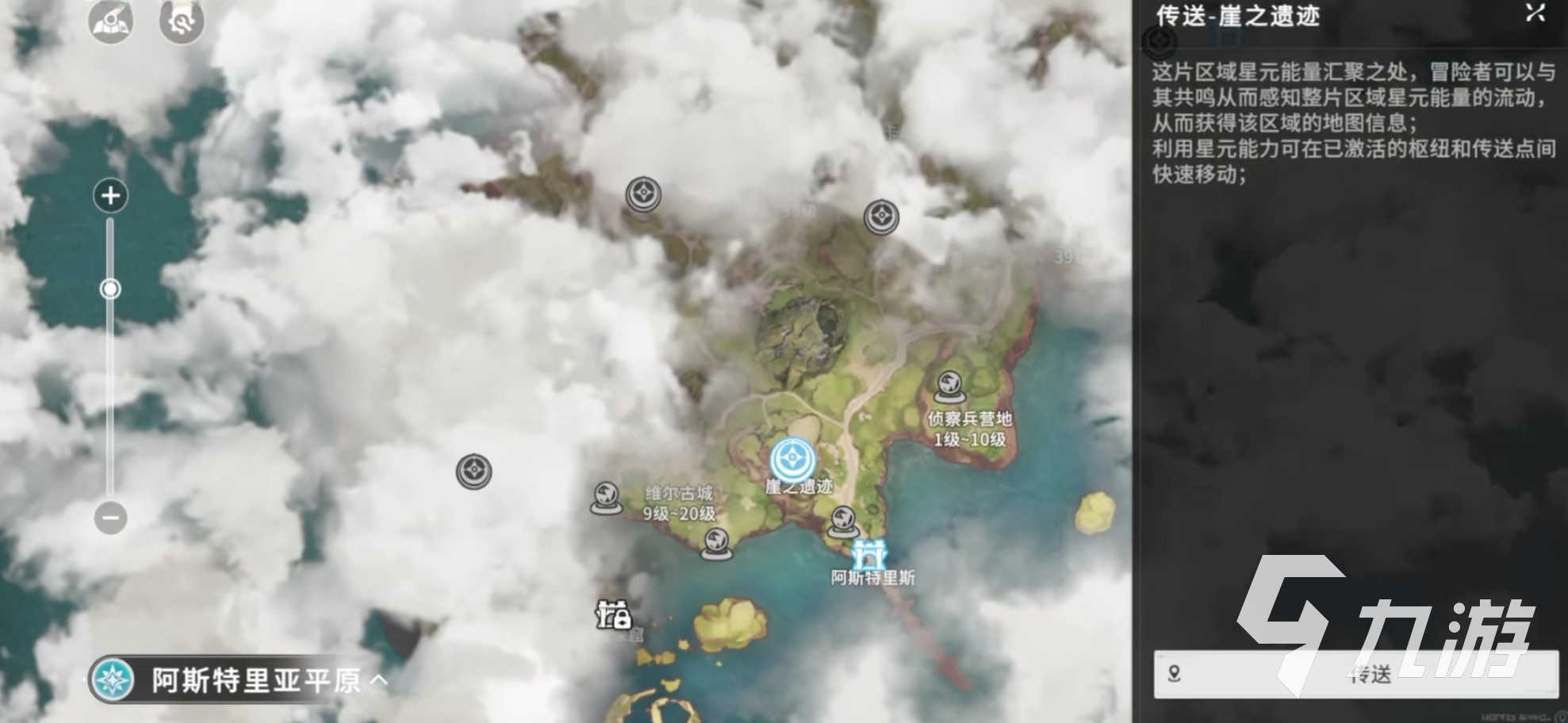 星痕共鸣测试时间一览 星痕共鸣测试服时间介绍