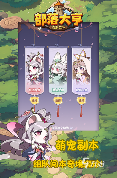 最火爆網(wǎng)游排行榜 2025熱門(mén)的網(wǎng)游下載推薦