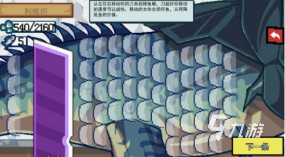 免费的钓鱼游戏大全 2025必玩的钓鱼游戏下载推荐