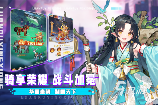 大型的多人手游排行榜 2025经典的多人手游下载合集