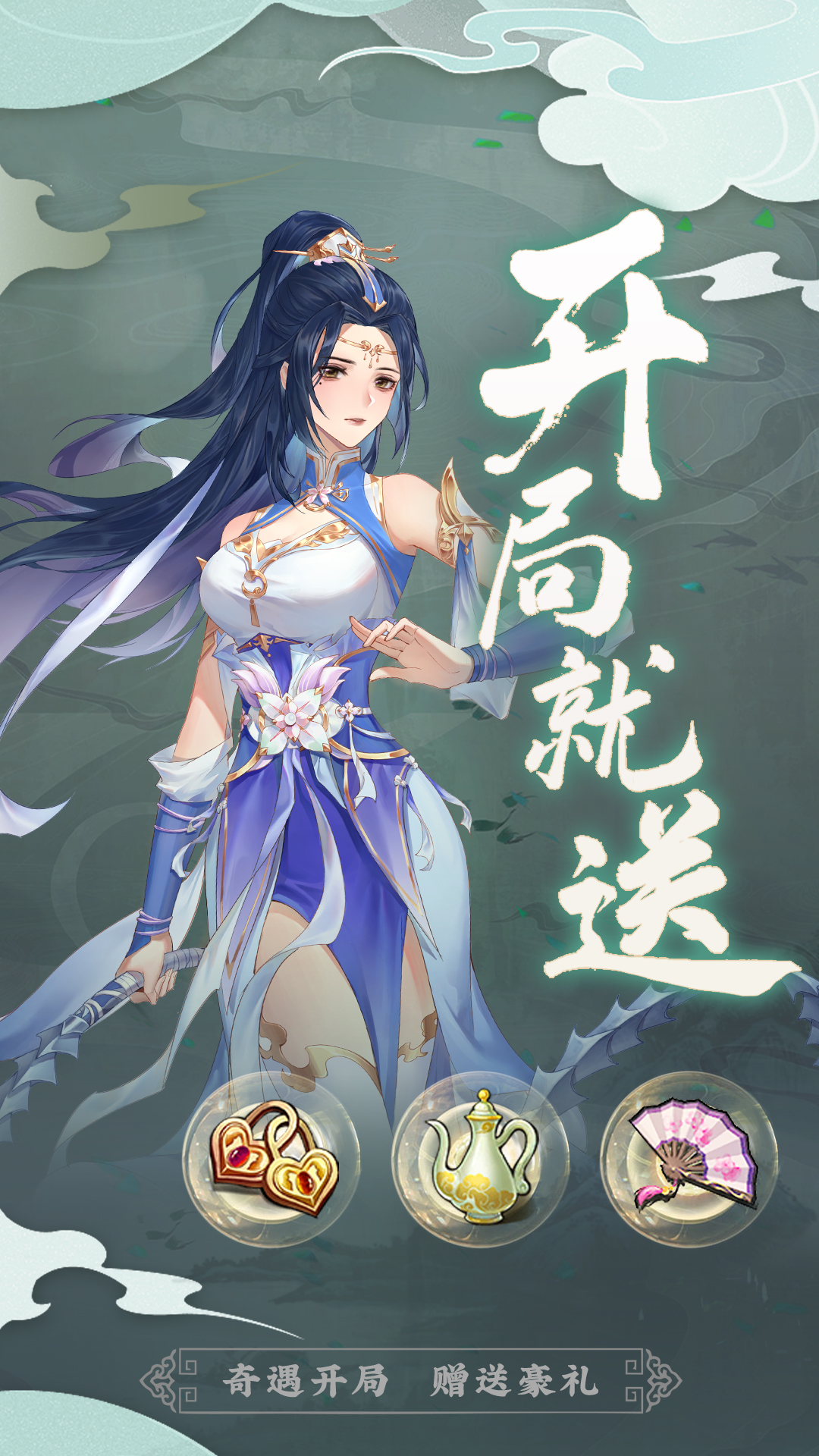 仙侠纪元好玩吗 仙侠纪元玩法简介
