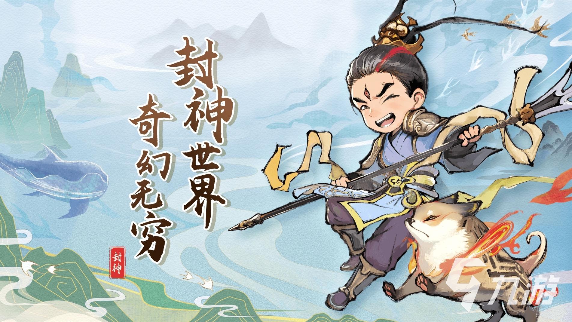 2025哪吒游戲有哪些 好玩的哪吒游戲合集