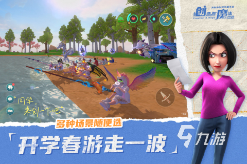 耐玩的魔法游戏有哪些 2025经典的魔法游戏合集