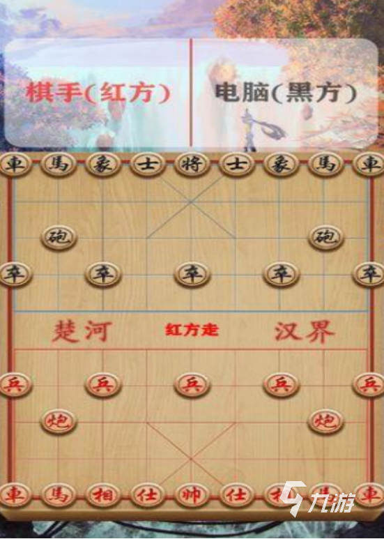 耐玩的单机象棋有没有2025高人气的棋类手游下载推荐