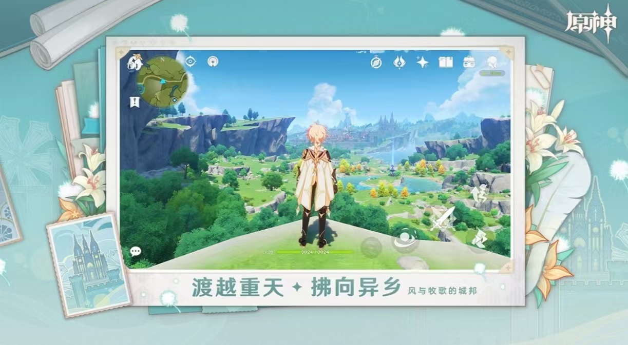 经典的类似森之国度的游戏有哪些 好玩的二次元手游排行榜2025截图