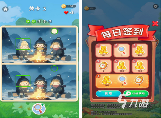 推荐一款好玩的手游 2025耐玩的手游排行榜