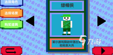 一款很老的像素僵尸游戲是什么 2025經(jīng)典的像素僵尸游戲排行