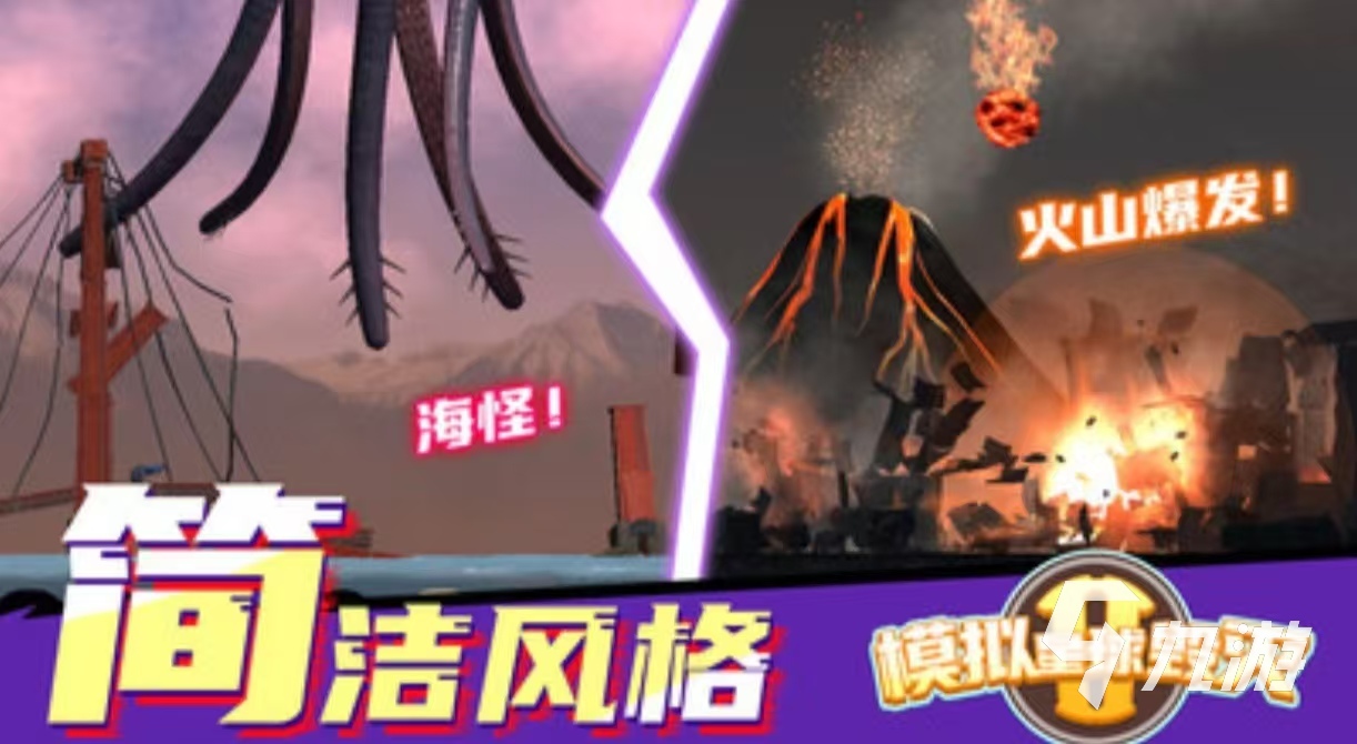 经典耐玩的快乐星球游戏有哪些 值得玩的星球手游大全2025