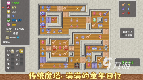 精彩的手游单机排行榜前十名 2025高人气单机手游下载