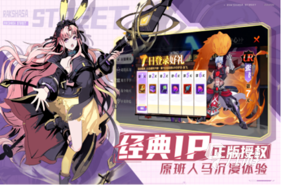 热门的斗罗大陆手游有没有高人气的国漫改编手游下载推荐2025