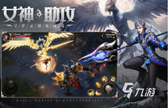 好玩的魔幻类网游盘点 2025流行的魔幻类网游排行