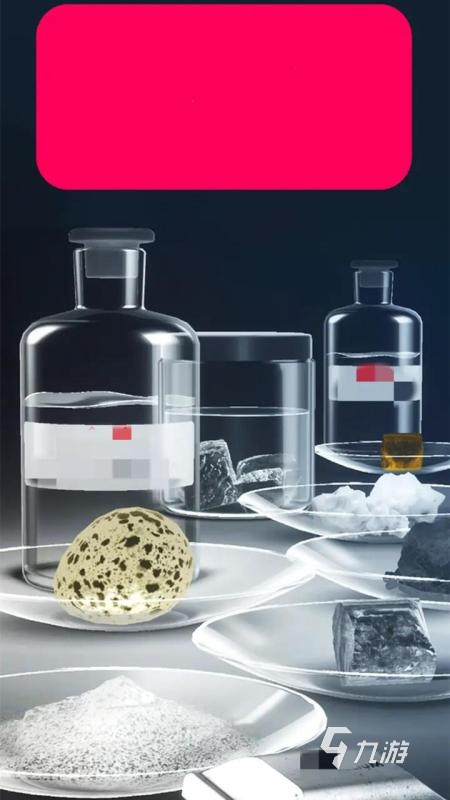 好玩的科学游戏有哪些2025 最火的科学游戏热门下载合集