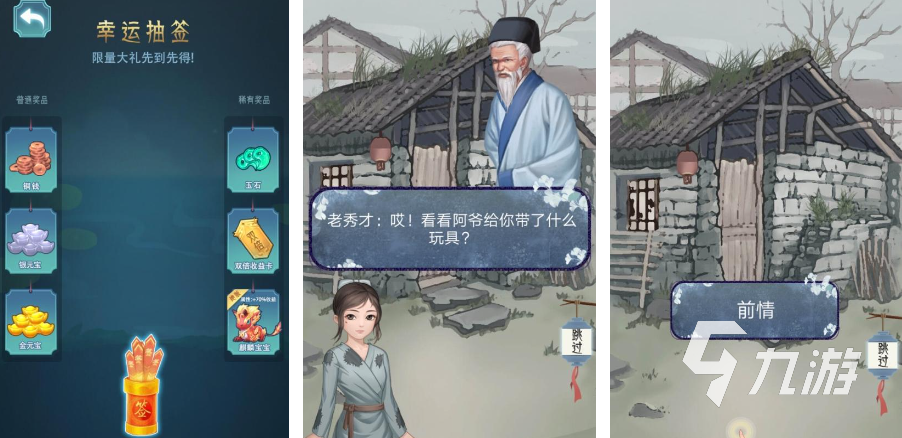 2025十大精品女王的游戏汇总 最流行的女王手游大全