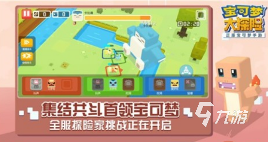 宝可梦手游3d开放世界有哪些2025流行的宝可梦手游合集