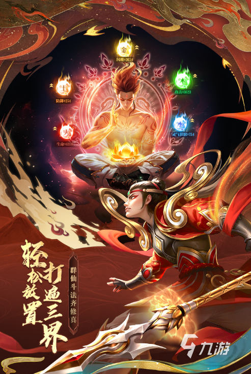 有趣的哪吒的游戏有哪几个 2025好玩的哪吒游戏汇总