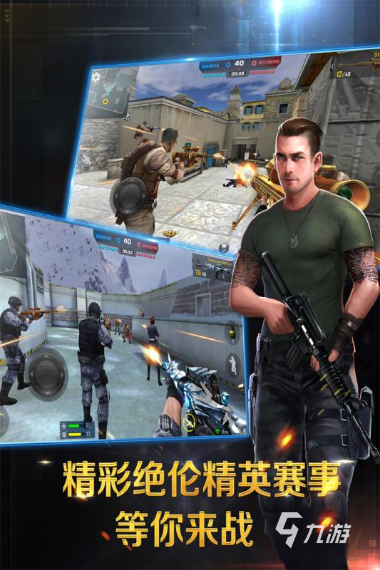 对战游戏排行榜前十名2025 盘点最火的对战游戏有哪些