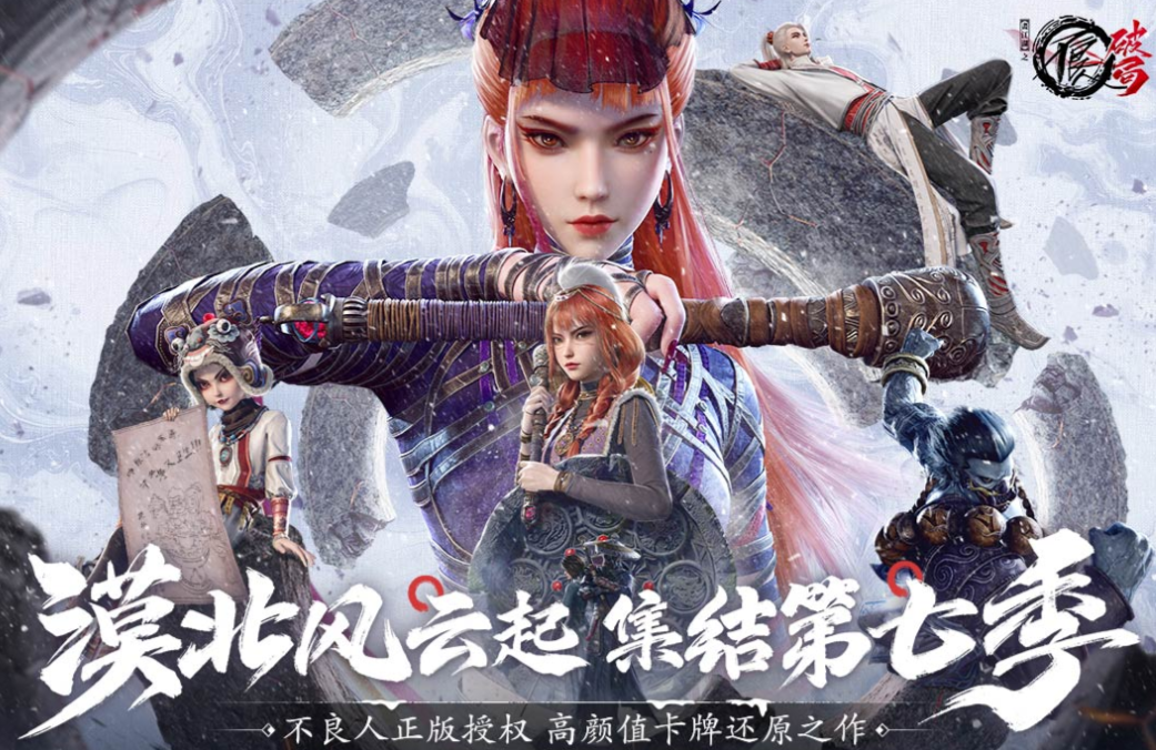 十大良心的手机网游下载合集 好玩的网络游戏前十名2025截图