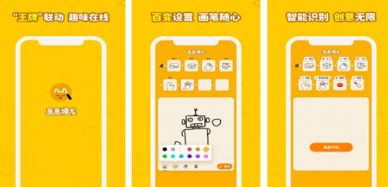 好玩的8一12岁家庭亲子游戏大全 必玩的亲子游戏排行榜2025截图