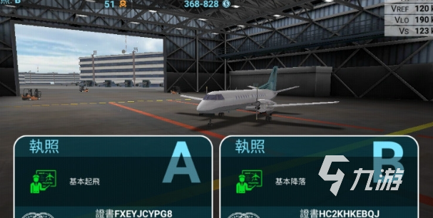 高級(jí)飛行模擬游戲下載介紹2025 火爆的飛行模擬游戲大全