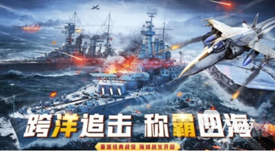火爆的战舰手游有哪几个高人气的战舰排行大全2025