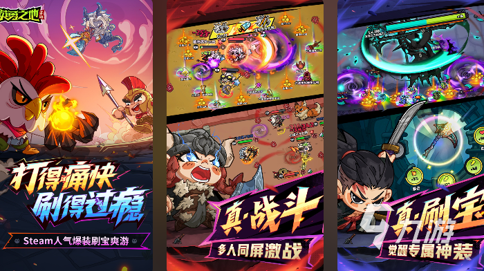 受欢迎的精选手游推荐 2025好玩的精选手游介绍
