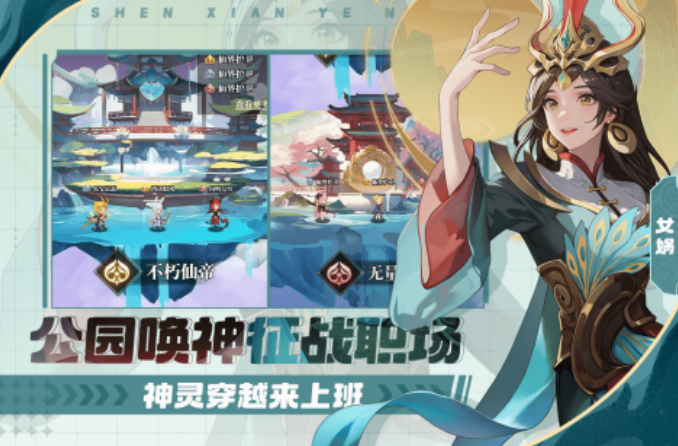 耐玩的回合制游戏有哪些 免费的回合制手游盘点2025截图