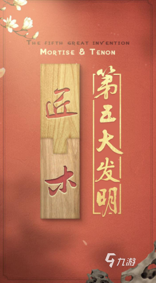 动脑筋的游戏有哪些介绍2025 高热度的动脑筋游戏合集