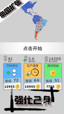 好玩的罗马单机游戏怎么下载 2025有趣的罗马游戏分享