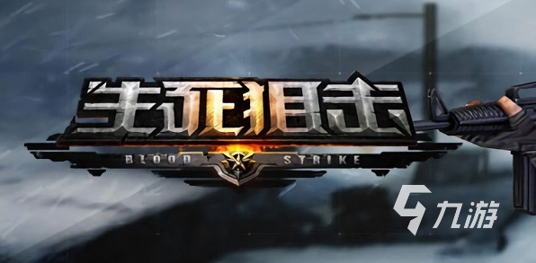 好玩的局域网联机游戏有哪些 2025有趣的局域网游戏盘点