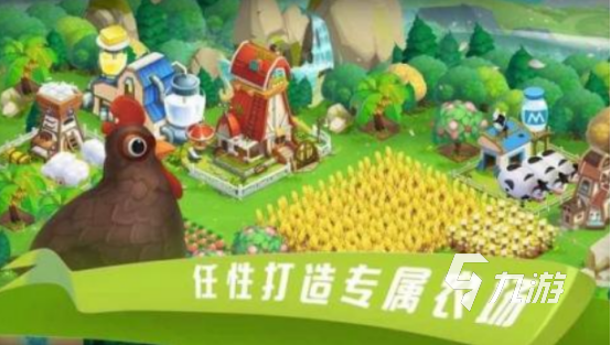 好玩的农场游戏叫什么2025有趣的农场手游推荐分享