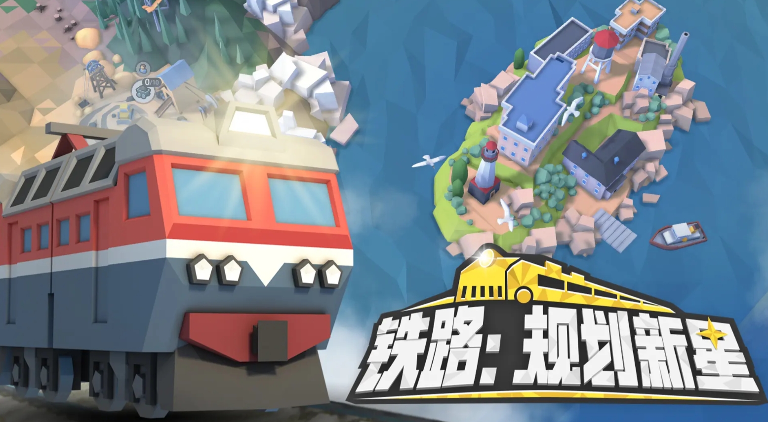 冷门但耐玩的单机手游排行榜 2025耐玩的冷门单机手游盘点截图