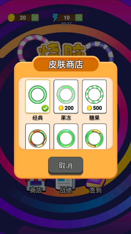 耐玩的烧脑小游戏下载2025 有趣的烧脑小游戏排行榜截图