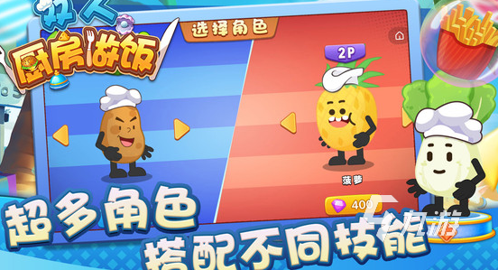 双人联机模拟经营游戏介绍2025 可以联机的模拟经营游戏大全