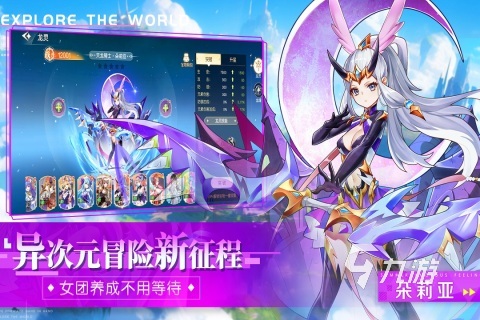 2025网游热度排行推荐 耐玩的游戏合集