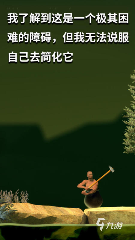 有沒有世界上最難的游戲盤點(diǎn) 2025必玩的世界上最難的游戲分享