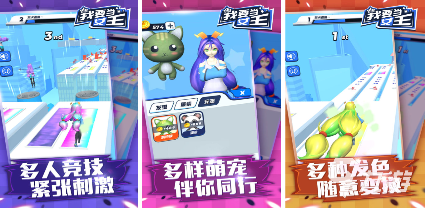 2025十大精品女王的游戏汇总 最流行的女王手游大全