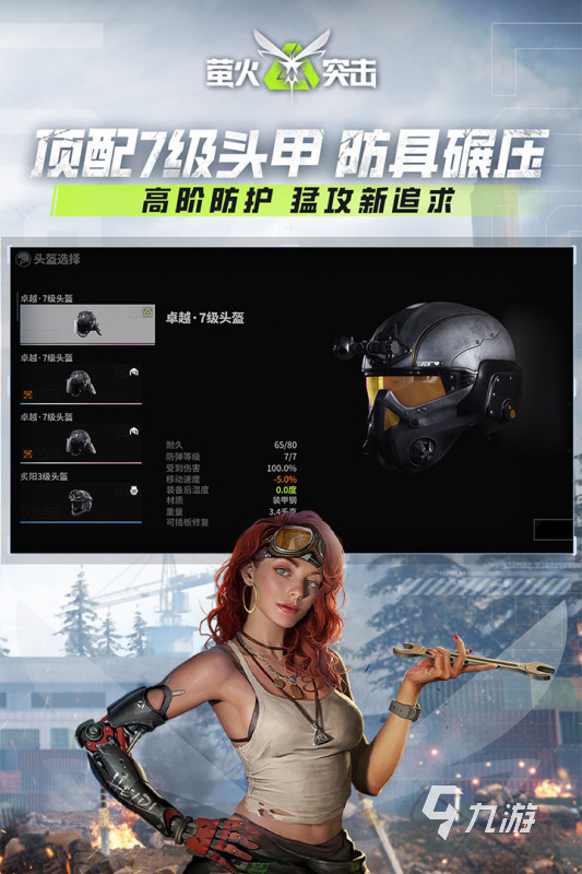 中国所有射击游戏有哪些可以联机 2025热门的联机枪战游戏盘点