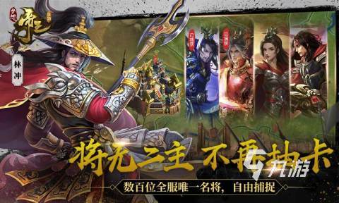 有哪些多益游戲分享 2025值得玩的多益游戲下載合集