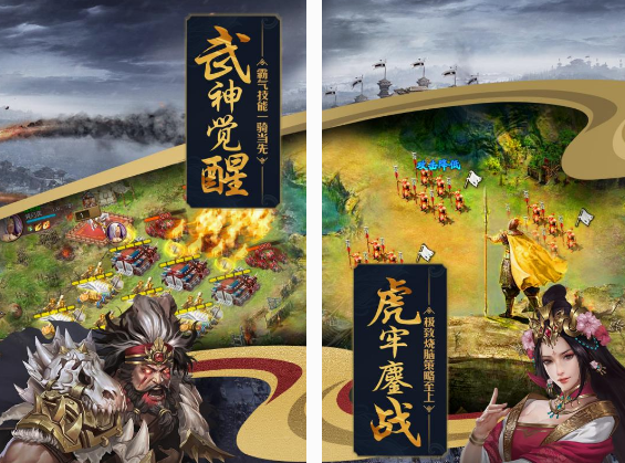 攻城掠地手游在哪里下载 2025免费的攻城掠地手游盘点截图