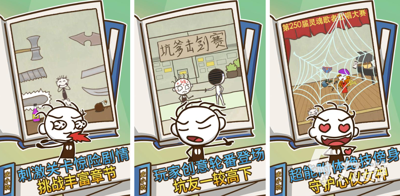 2025十大热门的脑洞游戏下载 有意思的脑洞手游排行榜