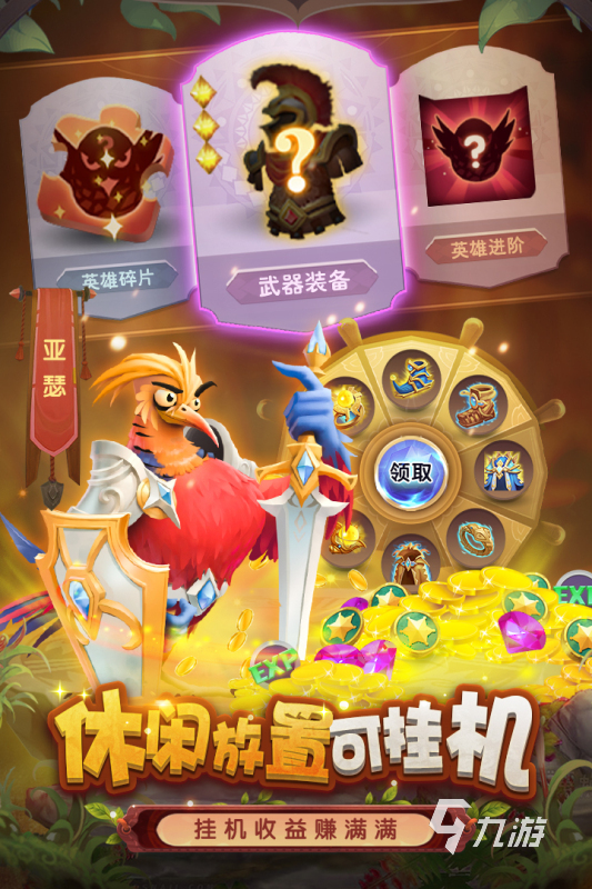 手游排行榜卡牌手游推荐2025 高人气的卡牌手游下载排行