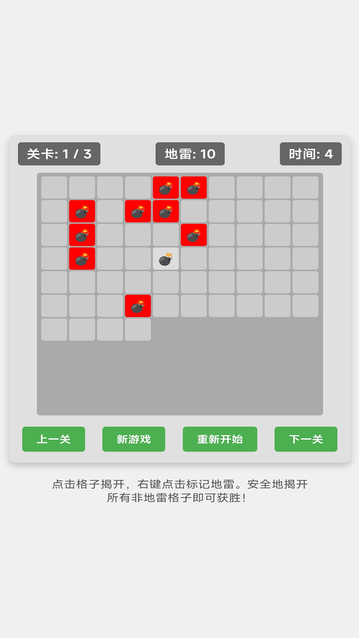 扫雷专家什么时候出 公测上线时间预告