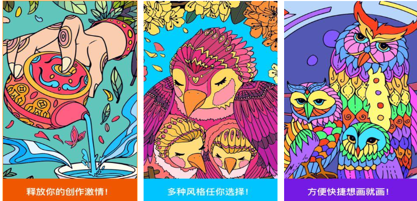 流行的画画游戏前五名 免费的画画游戏排行2025截图