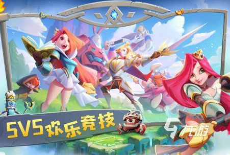 优质的5v5竞技游戏排行榜前十名2025 高人气的5v5竞技游戏推荐