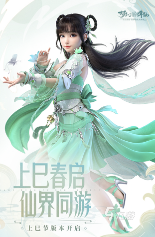 经典的仙侠游戏手游推荐 2025流行的仙侠手游盘点