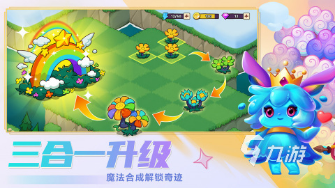 好玩的打豆豆游戏有哪些 2025经典的打豆豆游戏汇总